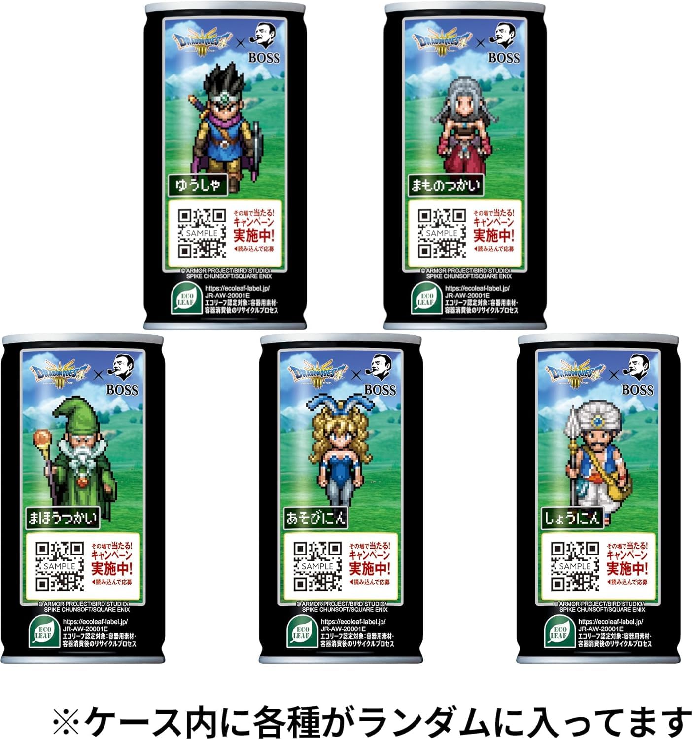 Amazon.co.jp: 【Dragon Quest prize included】 BOSS (Boss) Suntory